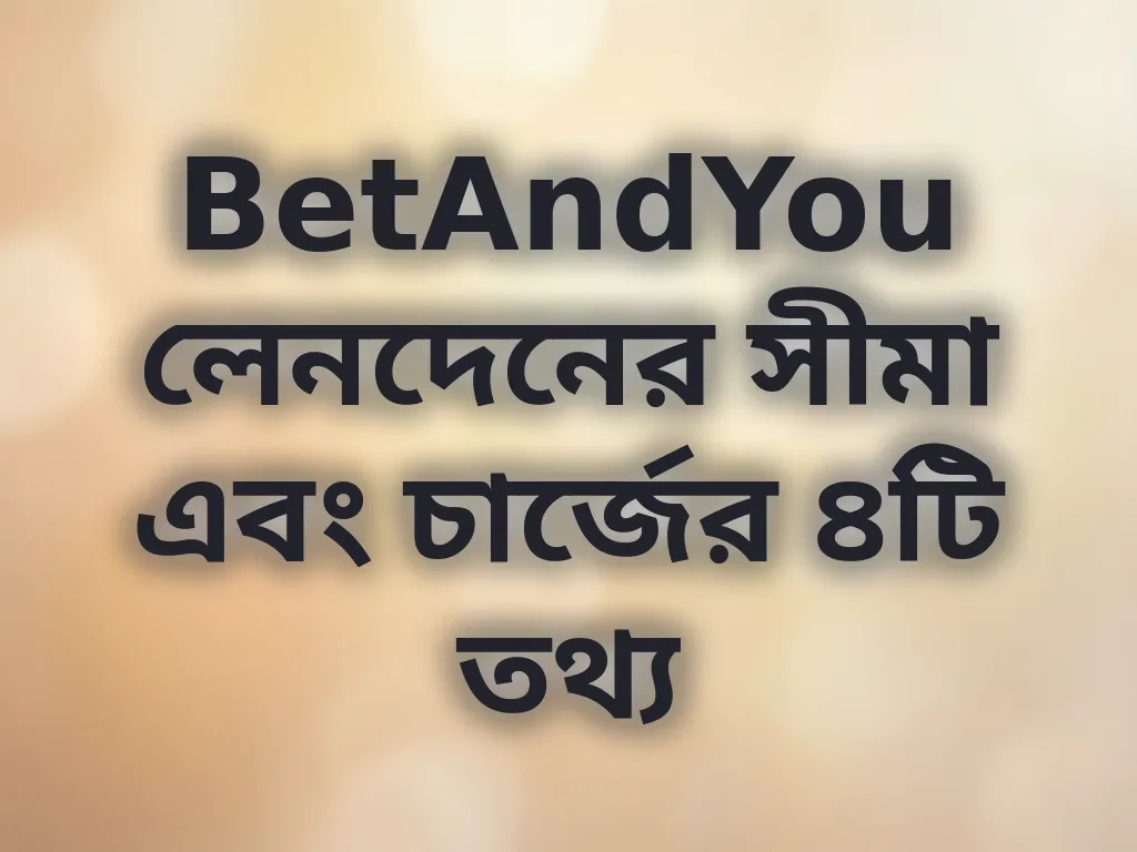 BetAndYou লেনদেন সীমা